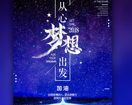 淺談宣傳工作在企業中的重要性