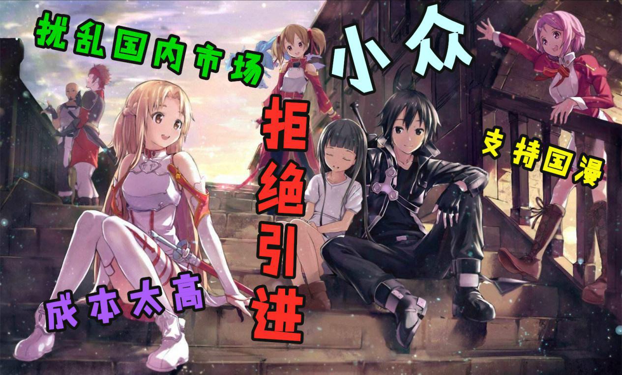 【動漫技術(shù)】動漫市場出現(xiàn)引進(jìn)熱潮，數(shù)碼寶貝之后還有大招