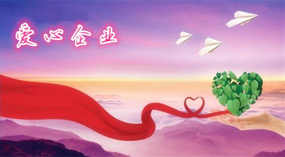 【企業宣傳】企業宣傳片可以在哪些方面應用？