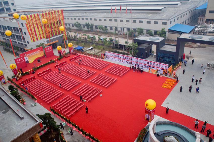 【慶典布置】黑龍江活動策劃公司簡述會議會場布置要考慮什么？