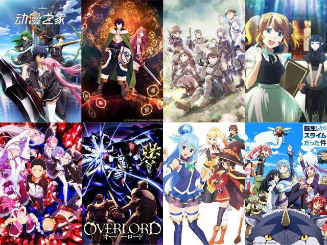 【動漫設計】你看過幾部？50大人氣動漫名單出爐（上）