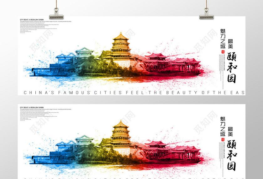 【企業宣傳】如何選擇城市旅游宣傳片有創意的黑龍江企業宣傳公司？