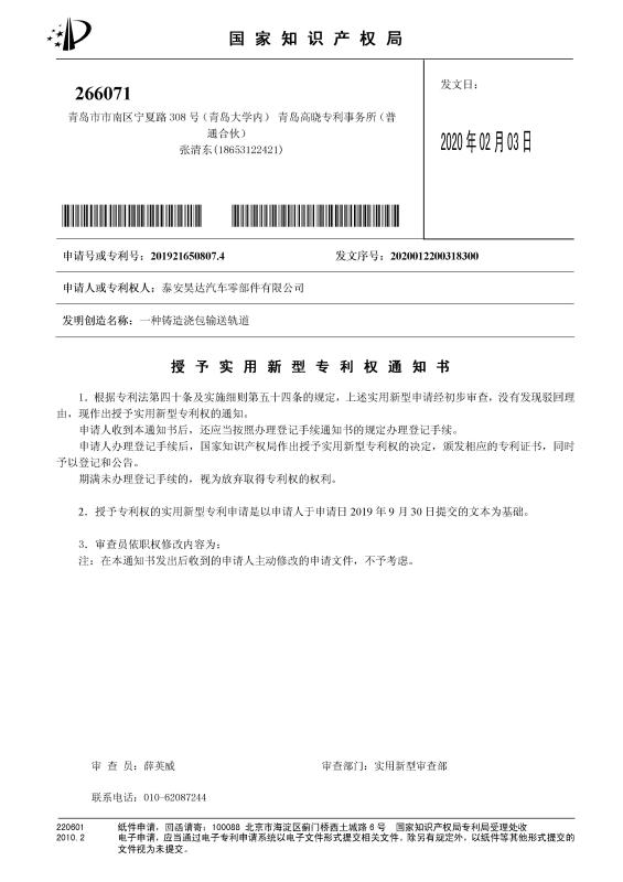 �������͌�����֪ͨ��