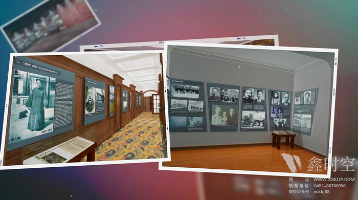 展廳設計 ， 展廳 ， 鑫時空