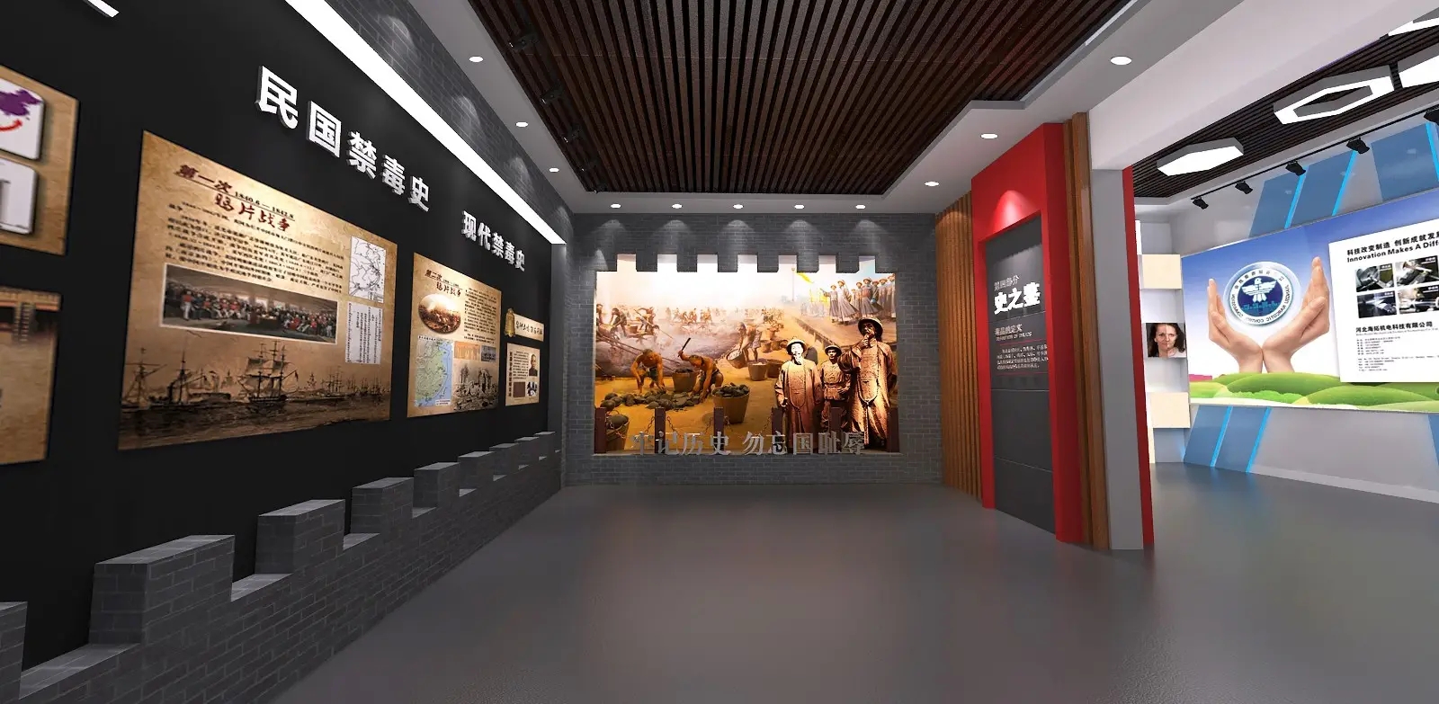 展廳設計 ， 展廳 ， 鑫時空