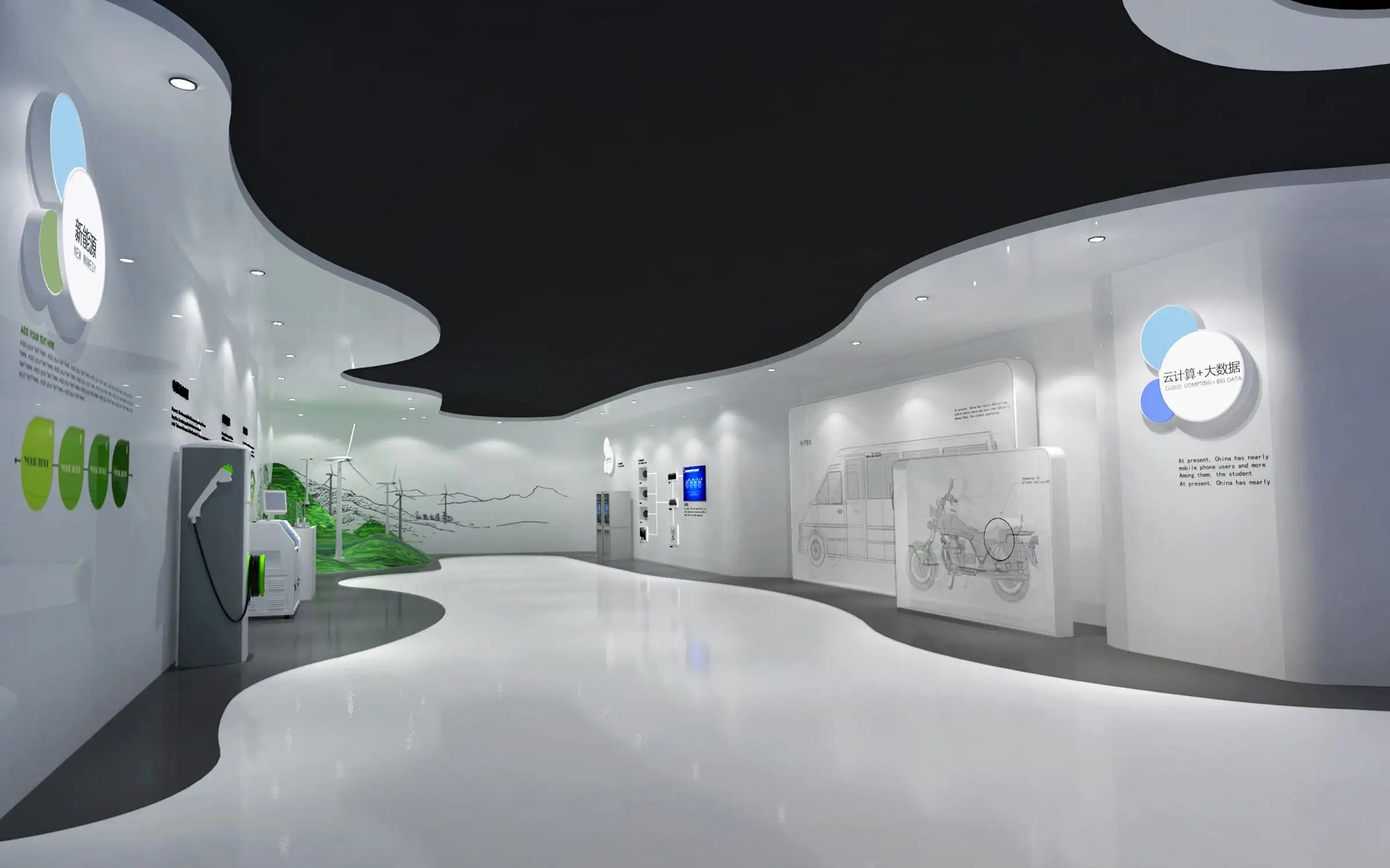 展會(huì)布局設(shè)計(jì) ，展會(huì) ， 鑫時(shí)空