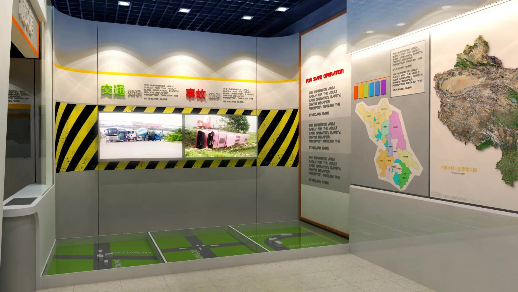 展廳設計 ， 展廳 ， 鑫時空